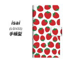 au isai LGL22 スマホケース手帳型/レザー/ケー...