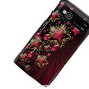 高解像度版 MEDIAS LTE N-04D ケース/カバーdocomo MEDIAS LTE N-04D ケース 特殊印刷カバー 【434 星の壁(素材ブラック)】★液晶保護フィルム付(N-04D用)★高解像度版【デザイン・柄が豊富なスマートフォンケース専門店】