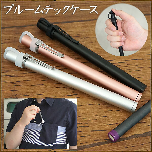 v[ebN P[X ploom tech P[X yV^ RpNg u ЎŃ| v ploomtech v[ebNP[X r^{ r^XebN VITABON BITASTIK Jo[ Mtg v[g  ֗ ^oR dq^oR IWi uh ։ [֑