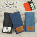 Ploom tech プルームテック ケース 電子タバコ ケ...