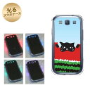 【納期1週間】【訳あり50%OFF】GALAXY S3α SC-03E...