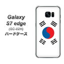 Galaxy S7 edge SC-02H ハードケース / カバー【VA989 韓国 素材クリア】★高解像度版(ギャラクシーS7 エッジ SC-02H/SC02H/スマホケース)