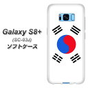 Galaxy S8 plus SC-03J TPU