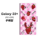 docomo Galaxy S9+ SC-03K 手帳型 ス...