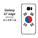 au Galaxy S7 edge SCV33 ハードケース / カバー【VA989 韓国 素材クリア】★高解像度版(ギャラクシーS7 エッジ SCV33/SCV33/スマホケース)