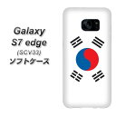 au Galaxy S7 edge SCV33 TPU ソフトケース / やわらかカバー【VA989 韓国 素材ホワイト】 UV印刷 シリコンケースより堅く、軟性のあるTPU素材(ギャラクシーS7 エッジ SCV33/SCV33/スマホケース)