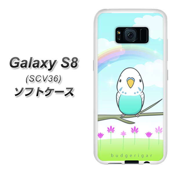 Galaxy S8 SCV36 TPU \tgP[X / 炩Jo[ySC839 ZLZCCR u[ fރzCgz UV VRP[X茘A̂TPUf(MNV[S8 SCV36/SCV36/X}zP[X)