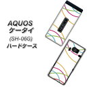 AQUOS ケータイ SH-06G ハードケース / カバー【IB912 重なり合う曲線 素材クリア】 UV印刷 ★高解像度版(アクオス ケータイ SH-06G/SH06G/スマホケース)