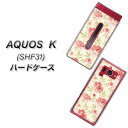 au AQUOS K SHF31 ハードケース / カバー【594 北欧の小花 素材クリア】 UV印刷 ★高解像度版(アクオスK SHF31/SHF31/スマホケース)