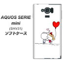 au AQUOS SERIE mini SHV31 TPU ソフトケース / やわらかカバー【025 小さな恋の物語 素材ホワイト】 UV印刷 シリコンケースより堅く、軟性のあるTPU素材(アクオス セリエ ミニ SHV31/SHV31/スマホケース)