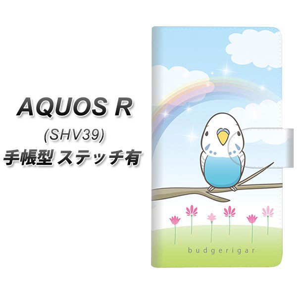 AQUOS R SHV39 蒠^X}zP[X yXeb`^CvzySC839 ZLZCCR u[z(ANIXR SHV39/SHV39/X}zP[X/蒠)