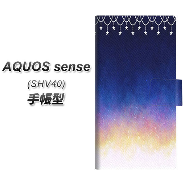 AQUOS sense SHV40 手帳型スマホケース【MI803 冬の夜空】