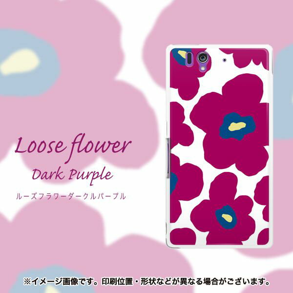 docomo Xperia Z SO-02E /TPU \tgP[X/炩Jo[yUB960 [Yt[_[Np[v fރzCgzVRP[X茘A̂DꂽX}zP[X TPUfށiGNXyAZ/SO02E/X}z/P[X/Jo[)