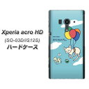 docomo Xperia acro HD SO-03D IS12S 共用 ハードケース / カバー【1122 空飛ぶネコ 素材クリア】 UV印刷 (エクスペリア acro HD/SO03D用)★高解像度版【スマホケース・スマートフォンケース専門店】