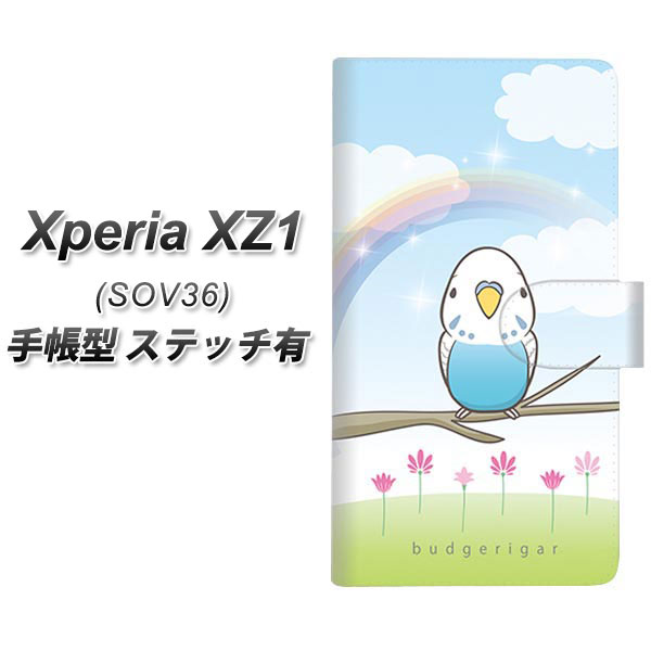 Xperia XZ1 SOV36 蒠^X}zP[X yXeb`^CvzySC839 ZLZCCR u[z
