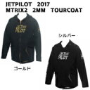 ★JETPILOT 2017★MTRIX2 2MM TOURCOAT★ツアーコート★防寒着★M・L★ブラックゴールド・ブラックシルバー★JJ17413★