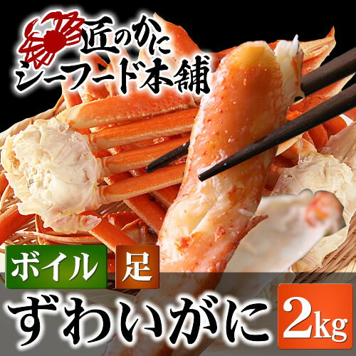 父の日 ギフト プレゼント 2017 海鮮 バーベキュー ギフト ずわい蟹！かに鍋/焼きガ…...:seafoodhonpo:10000109