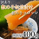 【7月末まで2個以上購入で送料無料】【お中元/御中