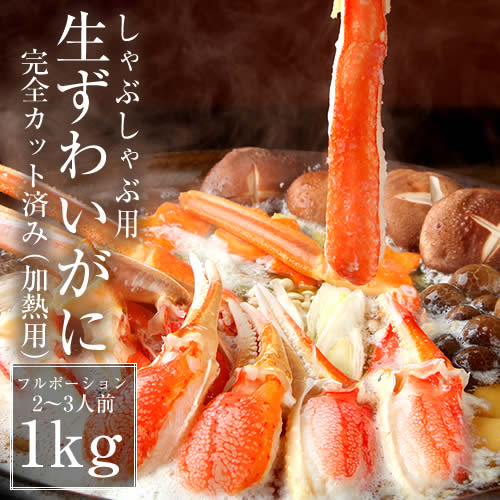 iuv킢IԂԗp(Mp)-Jbgς݃YCKjl1kgyzy/Jj/I/Jj/ɂ/I/YCI/킢/pzHi ށEV[t[h Jj YCKj {C