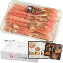 生食可 特選生ズワイガニ しゃぶしゃぶ用 かにしんじょ400g入 合計1.4kg(4?5人前) 送料無料!