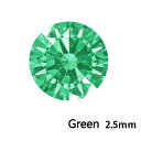 SWV¡Ê¥¹¥ï¥í¥Õ¥¹¥¡¼¡Ë CZ RD ¥°¥ê¡¼¥ó LE¡Ê¹ï°õ¤¢¤ê¡Ë 2.5mm 500pcs