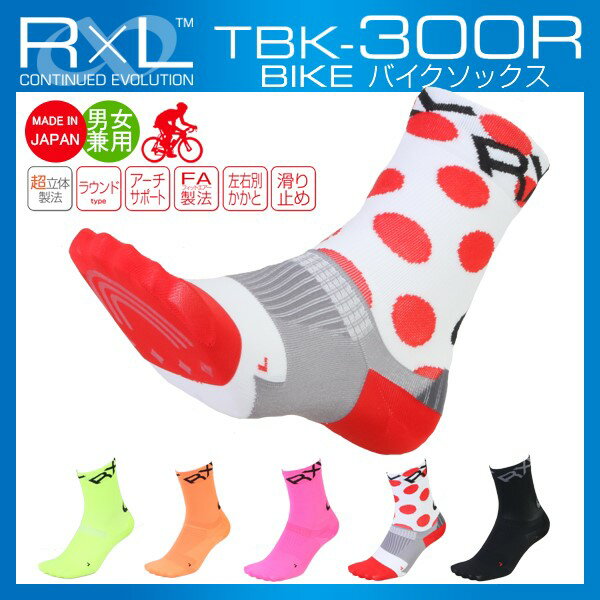 R×L SOCKS ロング丈バイクソックス TBK-300R(自転車/バイク/靴下/武田レ…...:sealass:10015034