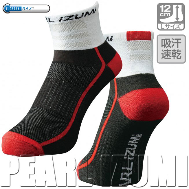 (パケット便送料無料)PEARL IZUMI（パールイズミ）クールネス ソックス 12cm…...:sealass:10014654