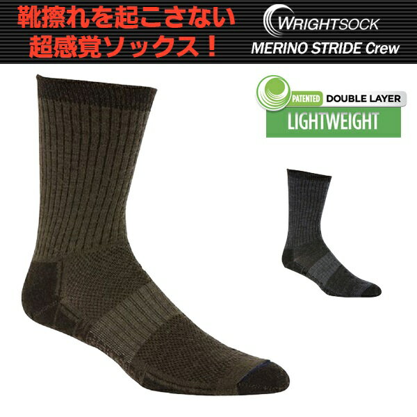 (パケット便送料無料)WRIGHTSOCK（ライトソック）MERINO STRIDE Cr…...:sealass:10013864