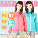 【あす楽】(パケット便送料無料)Op ジュニア・UVジャケット UPF50+ラッシュガード 長袖フルZip(ガールズ/こども水着)567430