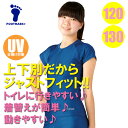【あす楽】(パケット便送料無料)FOOTMARK スクール水着・フレンチ セパレーツ上 無地 UVカット/UPF50+ 101533 女子120・130