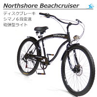 ビーチクルーザー 自転車 ディスクブレーキ シマノ6段変速 極太フレーム 砲弾型ライト付の画像