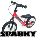  ブレーキ付ゴムタイヤ装備 ペダルなし自転車 キッズバイク SPARKY　 バランスバイク 足けり 乗用 足こぎ自転車 トレーニングバイク キックバイク 三輪車★★当店限定モデル！★ ブレーキ付ゴムタイヤ装備 ペダルなし自転車 キッズバイク