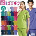 スクラブ PANTONE FOLK 【ゆうパケット便送料無料】 フォーク 半袖 チームスクラブ 白衣 おしゃれ かわいい 男女兼用 fo-7000sc-1