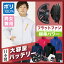 仕事服 仕事着 空調服 リチウム ファン付き スタッフブルゾン 熱中症対策 空調服セット【空調服+ファンセットRD9820R+リチウムイオンバッテリーセットRD9870J】ファン付き空調服 涼しい作業服 サンエス 作業服 メンズ 夏 送料無料 ss-ku90510-l
