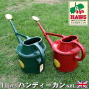 【Haws】170/1.5 ハンディーDXカン6.8L(全2色)