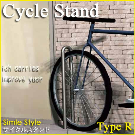 【サイクルスタンド】Cycle Stand Type-R