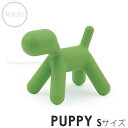 【MAGIS】me too シリーズ PUPPY Sサイズ(全3色)