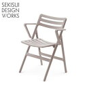 【MAGIS】Folding Air Chair with Arms(ホワイトのみ)