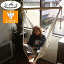 【the Hammock】メキシカンハンモック チ