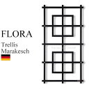 【FLORA】Trellis Marakesch (フローラ トレリス マラケシュ)