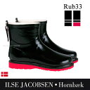 【ガーデニングブーツ】ILSE JACOBSEN ・Horn...