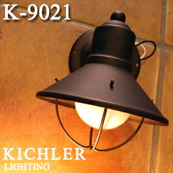 【Kichler Light】キチラーライト K9021　（電球付き）【ガーデンライト】【門灯】アメリカの大手照明会社「キチラー社」。アンティーク風のエントランス、エクステリア、ガーデンデザインのアクセントに！