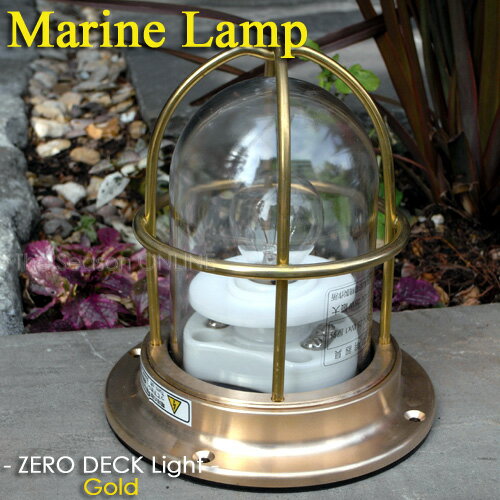 【Marine Lamp】マリンランプ・ゼロデッキライトゴールド　（電球別売）...:season:10000994