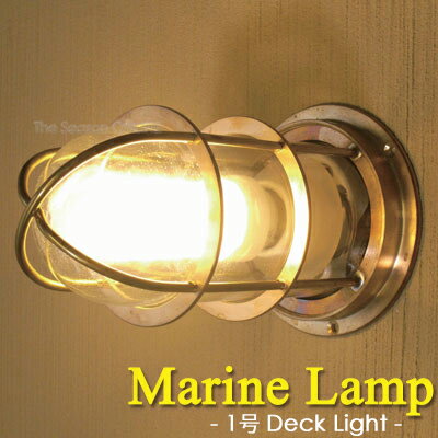 【Marine Lamp】マリンランプ・1号デッキライトゴールド...:season:10000134