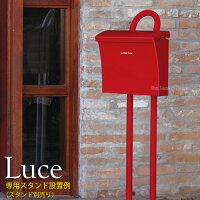 【Luce】ルーチェ(全9色)