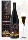 酵素女神555 True Brown ダイエットドリンク 7...