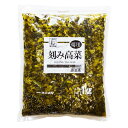 オニマル 徳用刻み高菜 しょうゆ漬け 1kg 日本産 高菜チャーハン 漬物 家庭料理 高菜炒め 【4970060035105】