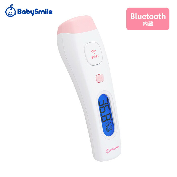 【自治体採用モデル】非接触体温計 ベビースマイル Pitプラス S-708【医療機器認証済】おでこにかざして約0.1秒！ミルクやお風呂にも使える。アプリ連動で記録も簡単 温度計 赤ちゃん 検温 子ども 子供 ギフト 体温計 早い Bluetooth 体温記録 医療機器認証