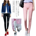 全3色!スキニーパンツ レギンス レギンスパンツ スパッツ カラー 美脚パンツ ロング丈 ストレッチ 春 夏 秋 クラッシュ ダメージ トレンド ボトムス レディース