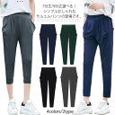 【7分丈/9分丈】M-7Lサイズ!サルエルパンツ レディース 春 夏 ボトムス ドレープ パンツ 七分丈 九分丈 リラックスパンツ ウエストゴム シンプル カジュアル 薄手 冷感 大きサイズ 無地
